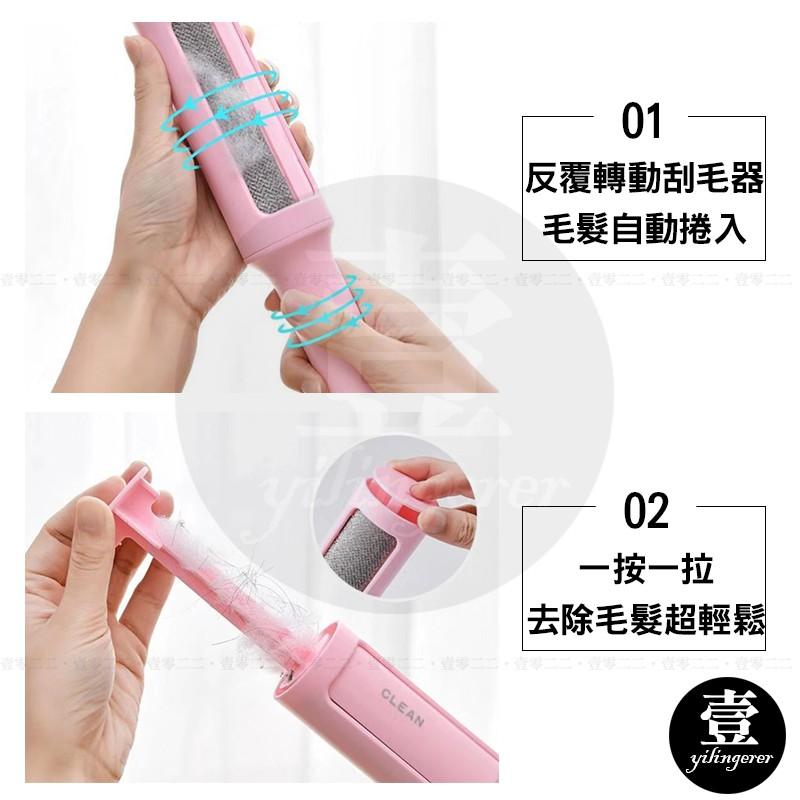滾筒旋轉黏毛器 台灣現貨 旋轉除毛刷 毛衣除毛神器 神奇毛屑棒 除塵刷 除毛棒-細節圖4