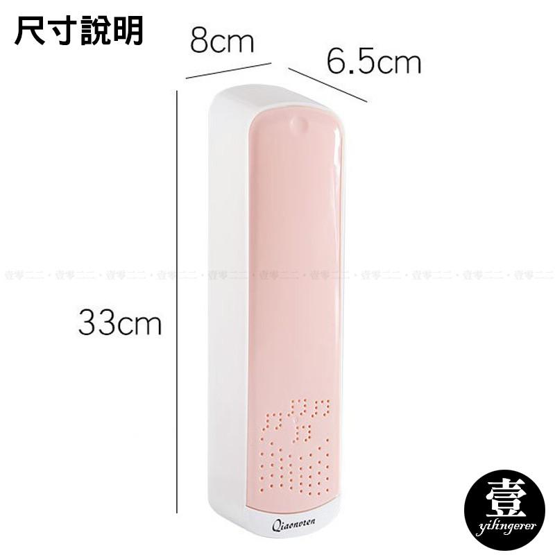 [台灣現貨秒發&發票]壁掛式筷子瀝水筒 瀝水筷子架【壹零二二】按壓彈蓋 餐具架 筷子架 瀝水 收納架【E0220490】-細節圖3