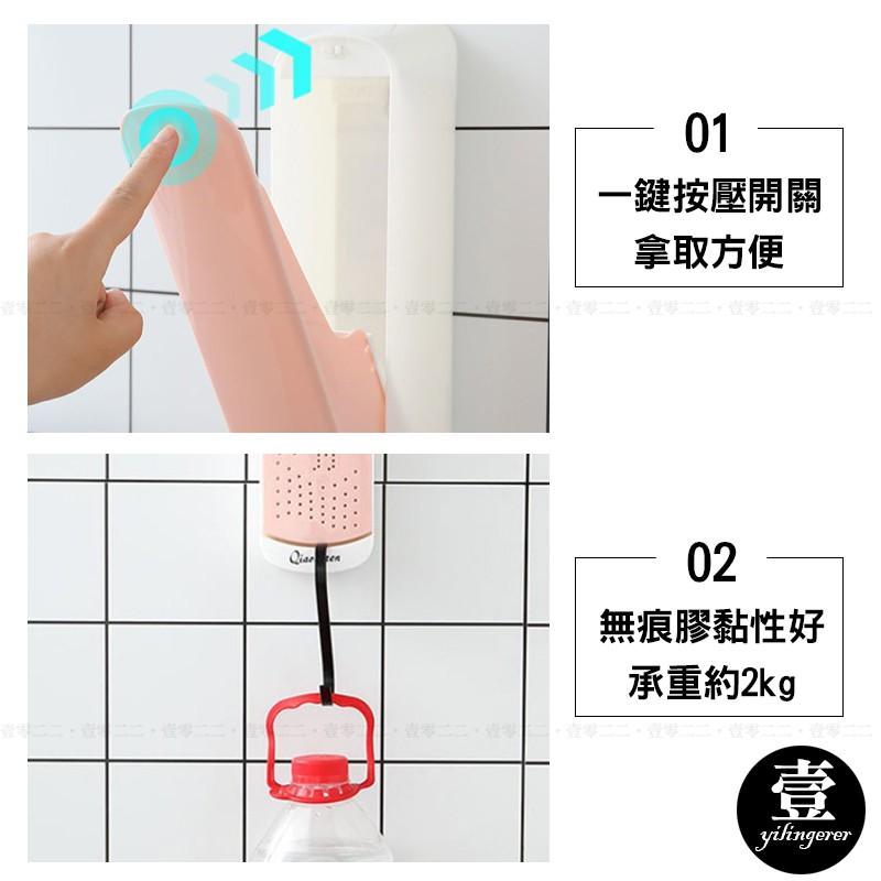 [台灣現貨秒發&發票]壁掛式筷子瀝水筒 瀝水筷子架【壹零二二】按壓彈蓋 餐具架 筷子架 瀝水 收納架【E0220490】-細節圖4