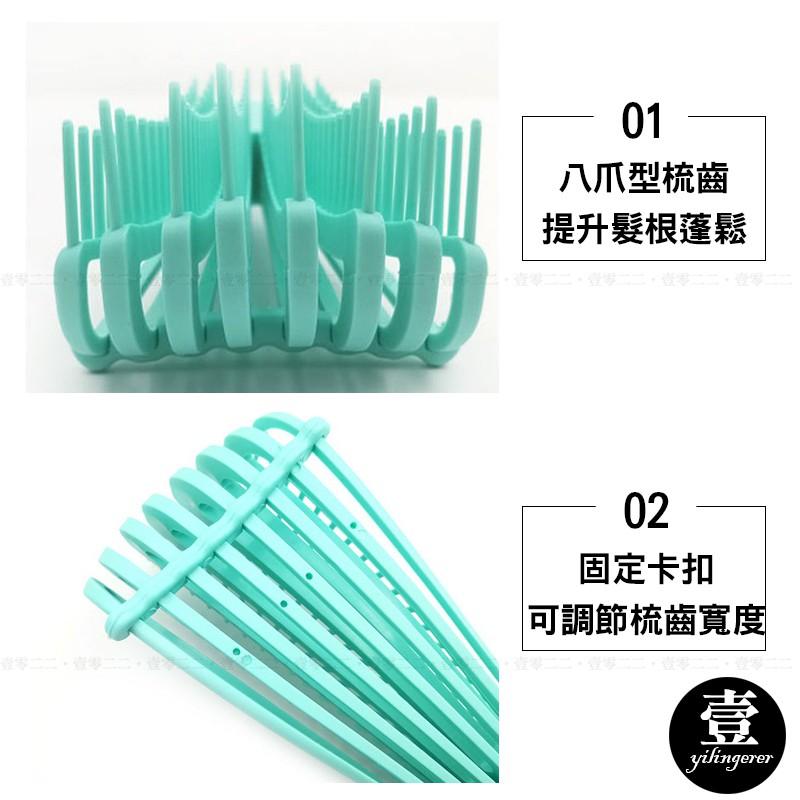 [台灣現貨秒發&發票]歐美熱銷八爪按摩梳 護髮梳【壹零二二】順髮梳 美髮梳 按摩梳子 防毛躁【E0220469】-細節圖4