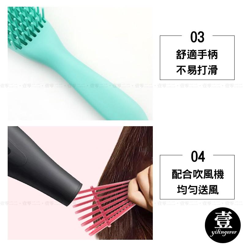 [台灣現貨秒發&發票]歐美熱銷八爪按摩梳 護髮梳【壹零二二】順髮梳 美髮梳 按摩梳子 防毛躁【E0220469】-細節圖5