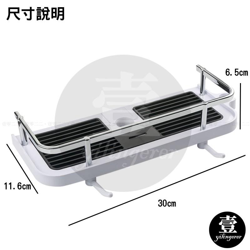[台灣現貨秒發&發票]淋浴升降桿方形置物架 浴室置物架【壹零二二】免打孔 帶掛鉤 浴室收納 置物架【E0220524】-細節圖3