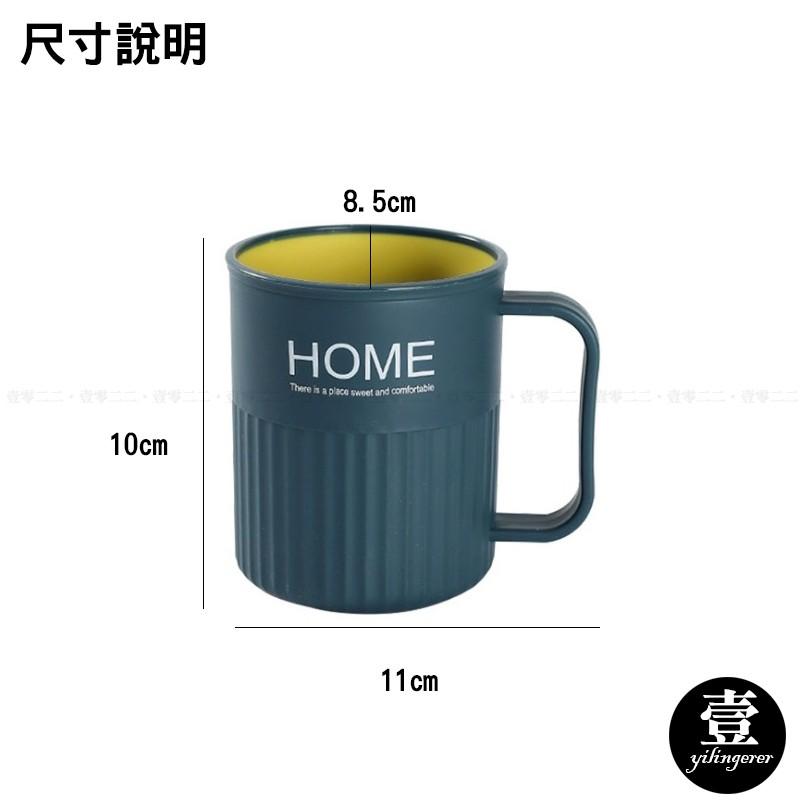 雙層漱口杯 刷牙杯 台灣現貨 洗漱杯 牙刷杯 杯子 水杯 盥洗杯 情侶風 簡約-細節圖3