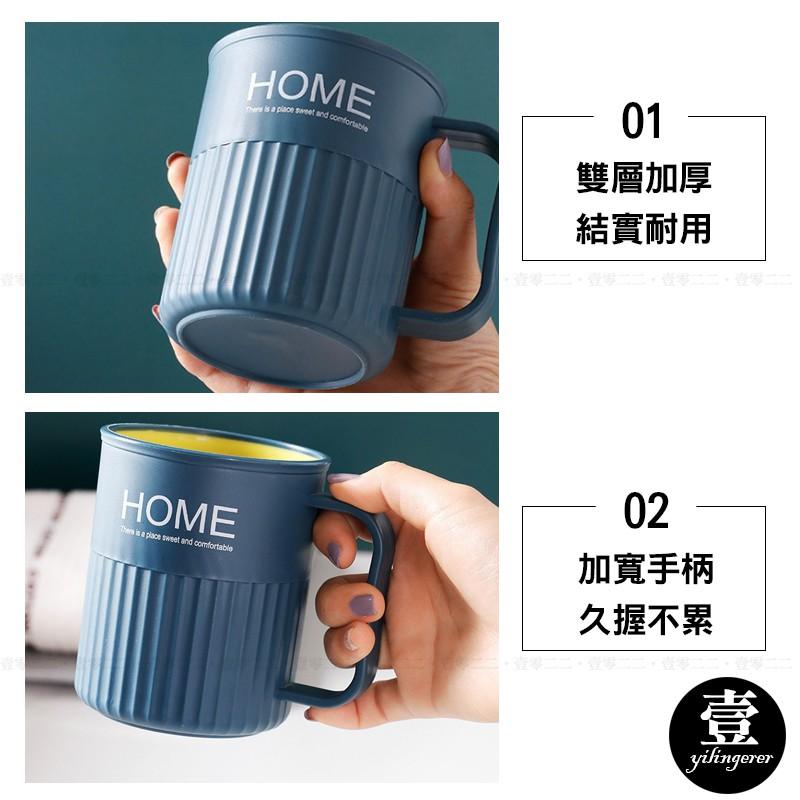 雙層漱口杯 刷牙杯 台灣現貨 洗漱杯 牙刷杯 杯子 水杯 盥洗杯 情侶風 簡約-細節圖4