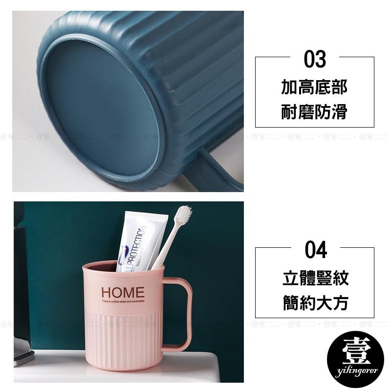 雙層漱口杯 刷牙杯 台灣現貨 洗漱杯 牙刷杯 杯子 水杯 盥洗杯 情侶風 簡約-細節圖5