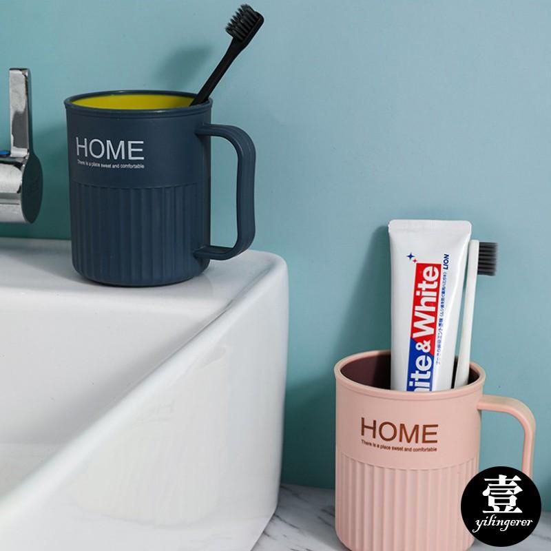 雙層漱口杯 刷牙杯 台灣現貨 洗漱杯 牙刷杯 杯子 水杯 盥洗杯 情侶風 簡約-細節圖6