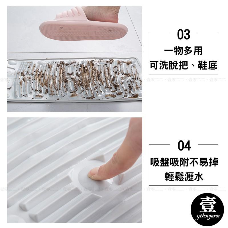 [台灣現貨秒發] 可折疊防滑洗衣板 洗衣板 【壹零二二】 搓衣板 洗衣服 防滑洗衣板 吸盤式洗衣板 【E0220372】-細節圖5