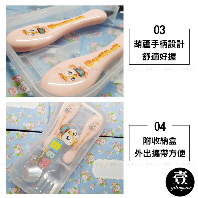 [台灣現貨秒發]304不銹鋼卡通餐具組 湯匙【壹零二二】 勺子 叉子 兒童叉勺 學習餐具 附收納盒【E0220359】-細節圖5