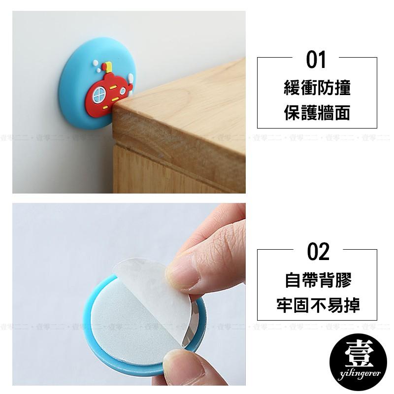 卡通靜音防撞墊 防撞門墊 台灣現貨 防撞邊 防震墊 加厚 靜音門後牆面防撞墊-細節圖4