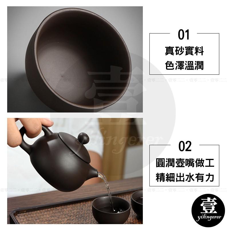 [台灣現貨秒發&發票]旅行茶具八件組 一壺四杯【壹零二二】紫砂快客杯 旅行茶具套裝 便攜 日式簡約【E0220635】-細節圖3