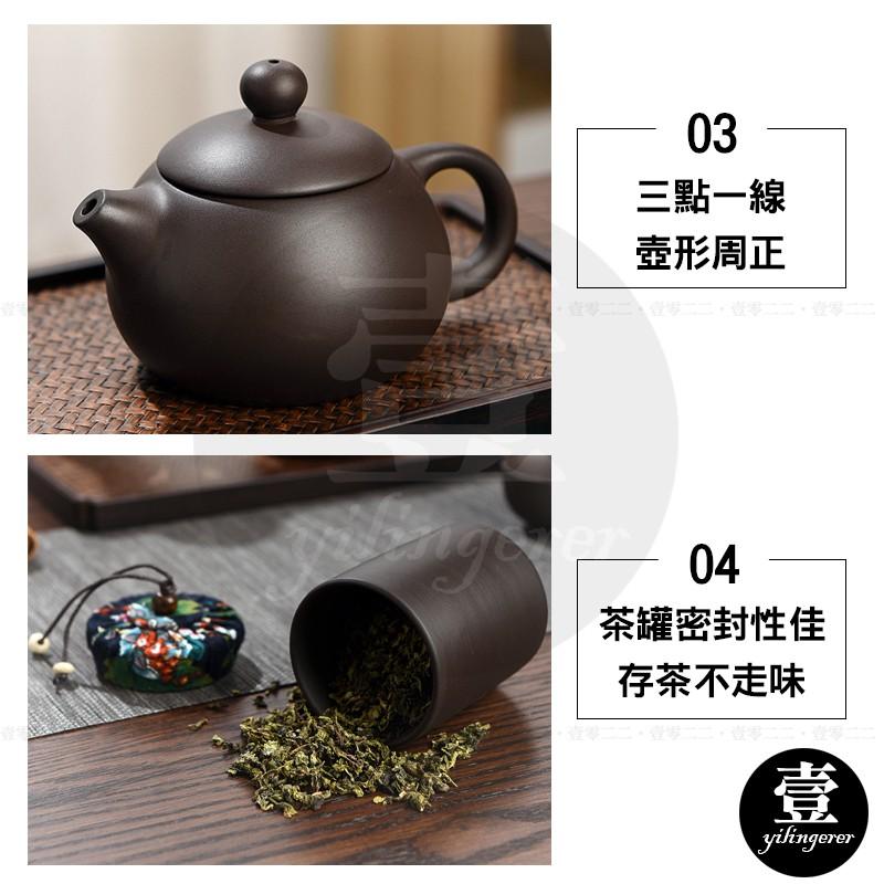 [台灣現貨秒發&發票]旅行茶具八件組 一壺四杯【壹零二二】紫砂快客杯 旅行茶具套裝 便攜 日式簡約【E0220635】-細節圖4