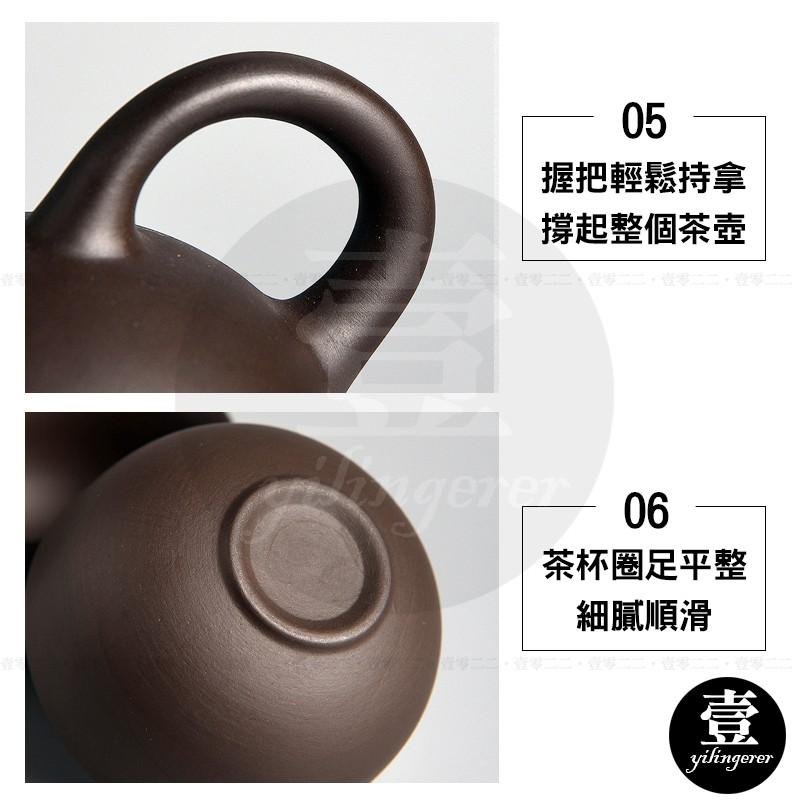 [台灣現貨秒發&發票]旅行茶具八件組 一壺四杯【壹零二二】紫砂快客杯 旅行茶具套裝 便攜 日式簡約【E0220635】-細節圖5