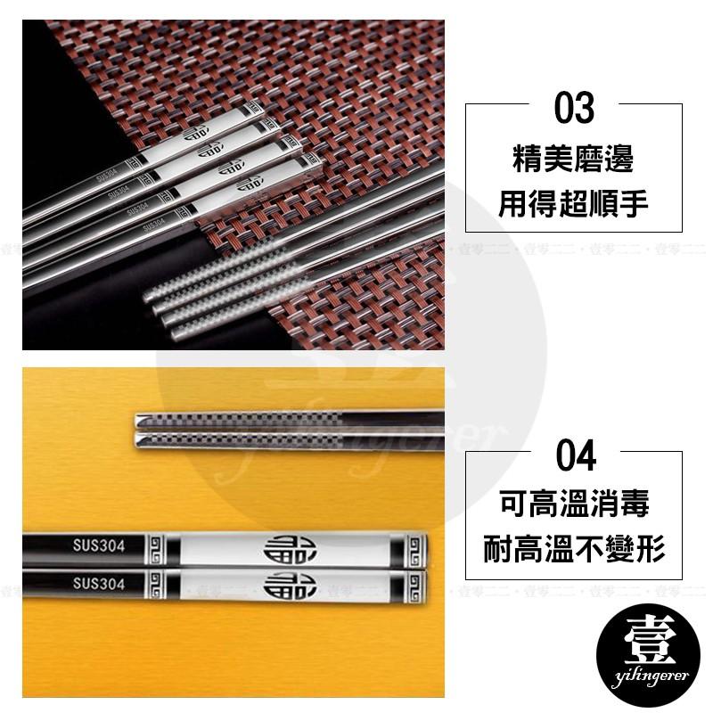 304不鏽鋼方筷 台灣現貨 筷子 方塊 激光防燙筷 不鏽鋼筷 防滑筷 耐熱筷 不鏽鋼餐具 防燙筷-細節圖4