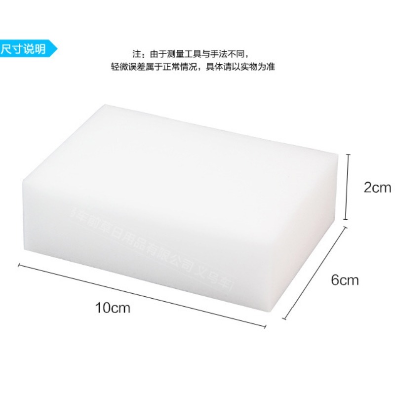 萬能神奇奈米綿 科技海綿【台灣現貨+附發票】魔力擦 神奇海綿 強力清潔 科技海綿 海綿 壹零二二-細節圖2