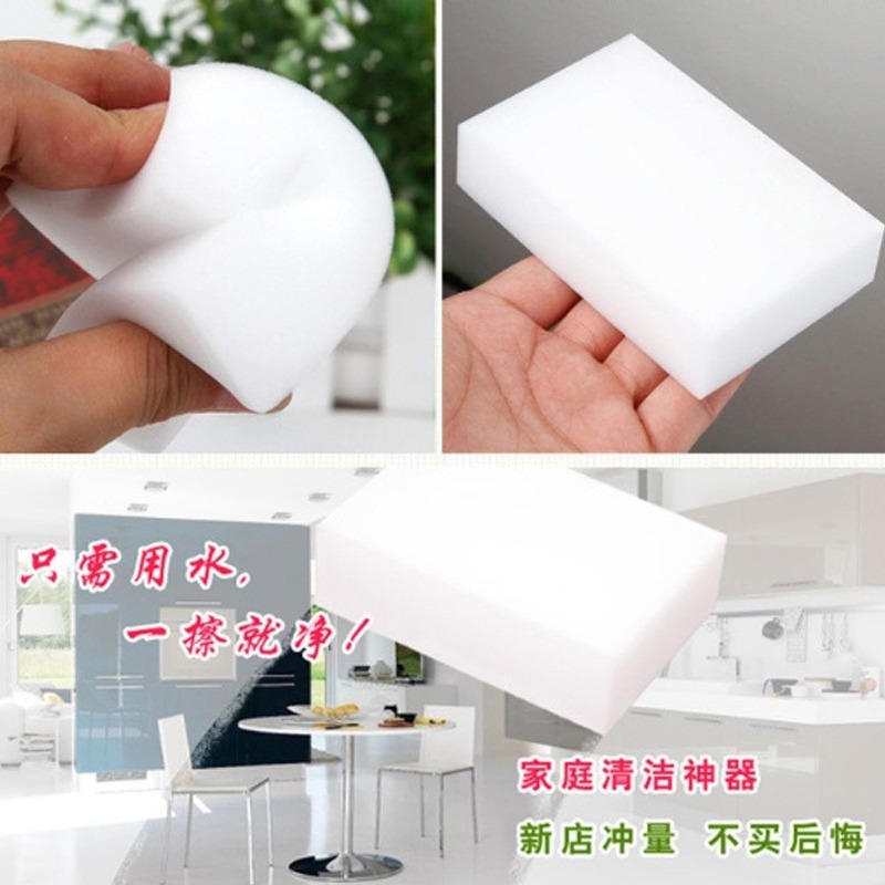 萬能神奇奈米綿 科技海綿【台灣現貨+附發票】魔力擦 神奇海綿 強力清潔 科技海綿 海綿 壹零二二-細節圖3