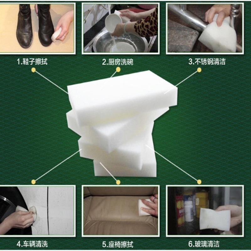 萬能神奇奈米綿 科技海綿【台灣現貨+附發票】魔力擦 神奇海綿 強力清潔 科技海綿 海綿 壹零二二-細節圖5