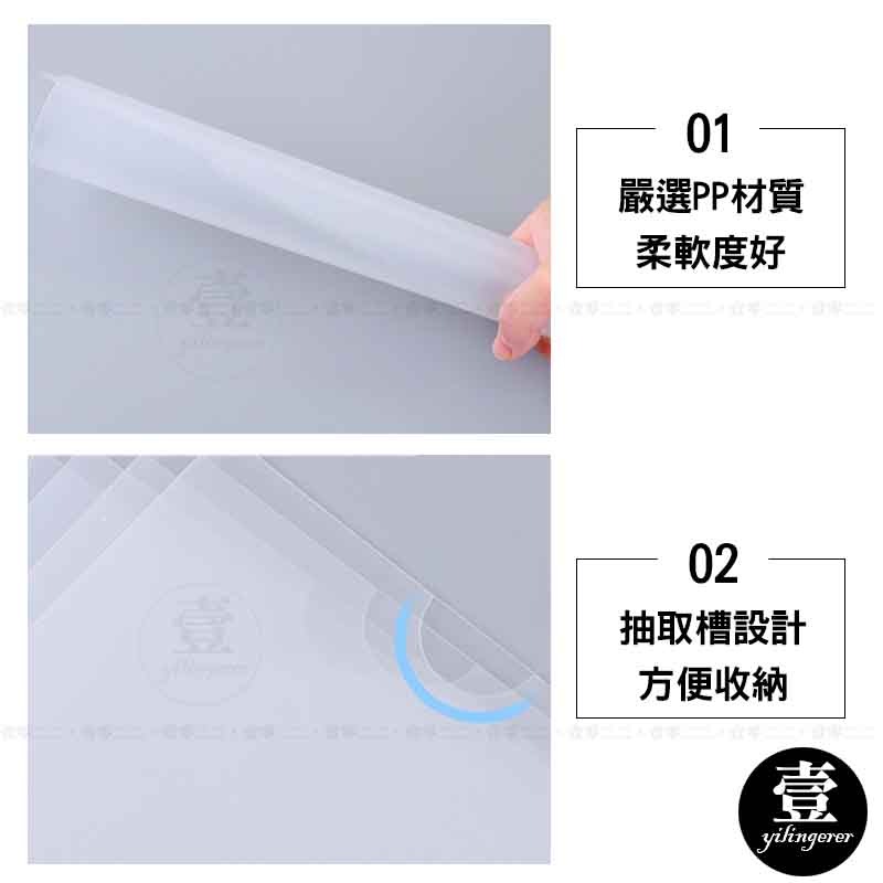 【台灣現貨🔥發票】L型文件夾 A4文件夾 資料夾 文件夾 業務夾 L夾 透明夾 報告夾 檔案夾 文具用品 辦公必備-細節圖3