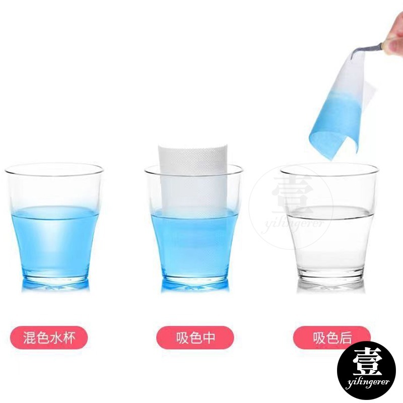 【台灣現貨🔥發票】吸色片 防串染 洗衣防染吸色片 洗衣片 不串色 不互染 防染色片 洗衣紙 衣物防染-細節圖5