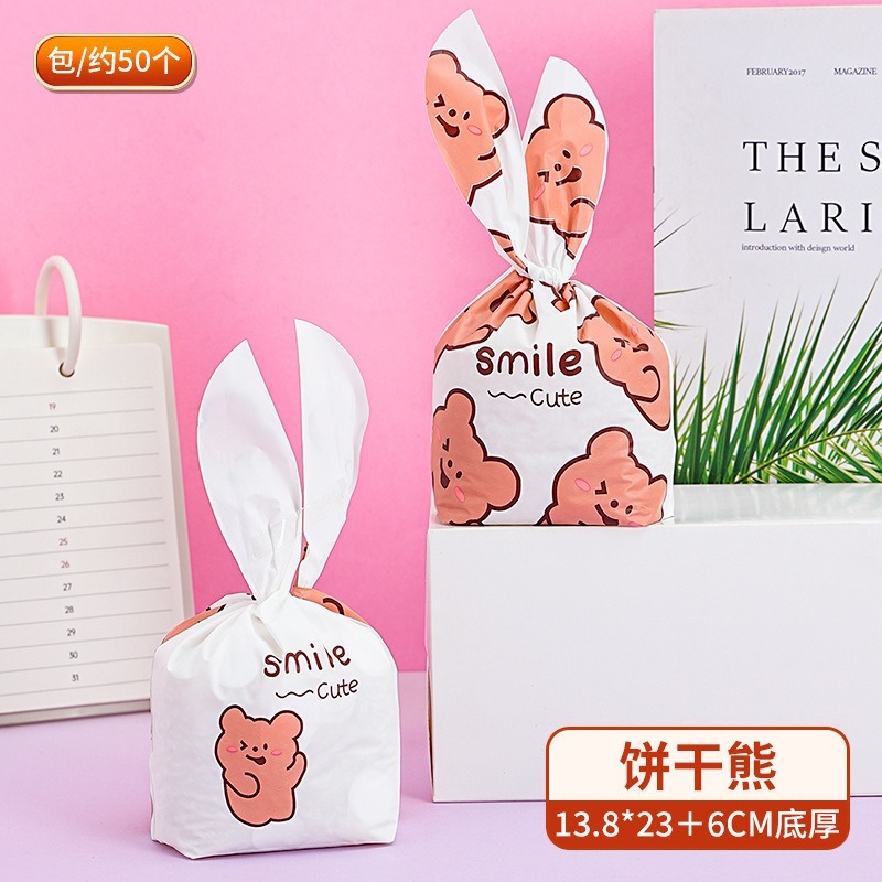 【台灣現貨🔥發票】兔耳禮物袋 兔耳袋 兔耳包装袋 禮物袋 分享禮 包裝袋 餅乾袋 糖果袋 分裝袋 點心袋 婚禮小物-規格圖7
