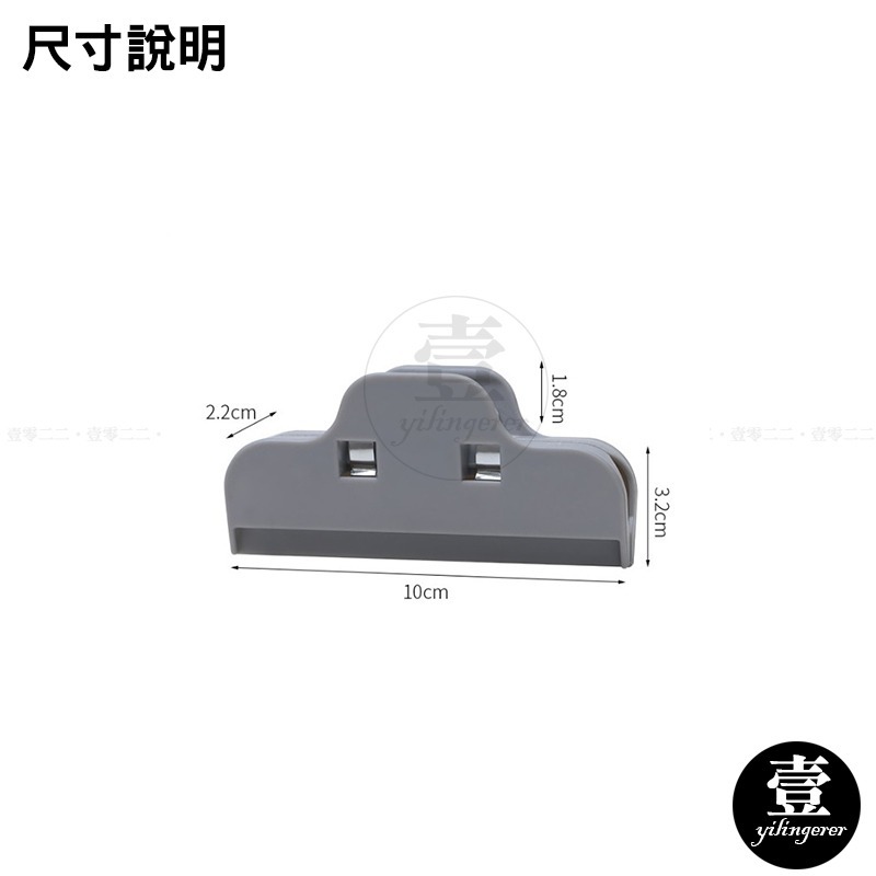 【台灣現貨🔥發票】多功能封口夾 食品密封夾 夾子 多功能夾子 保鮮 封口器 防潮 封口夾 零食收納 茶葉封口夾-細節圖4