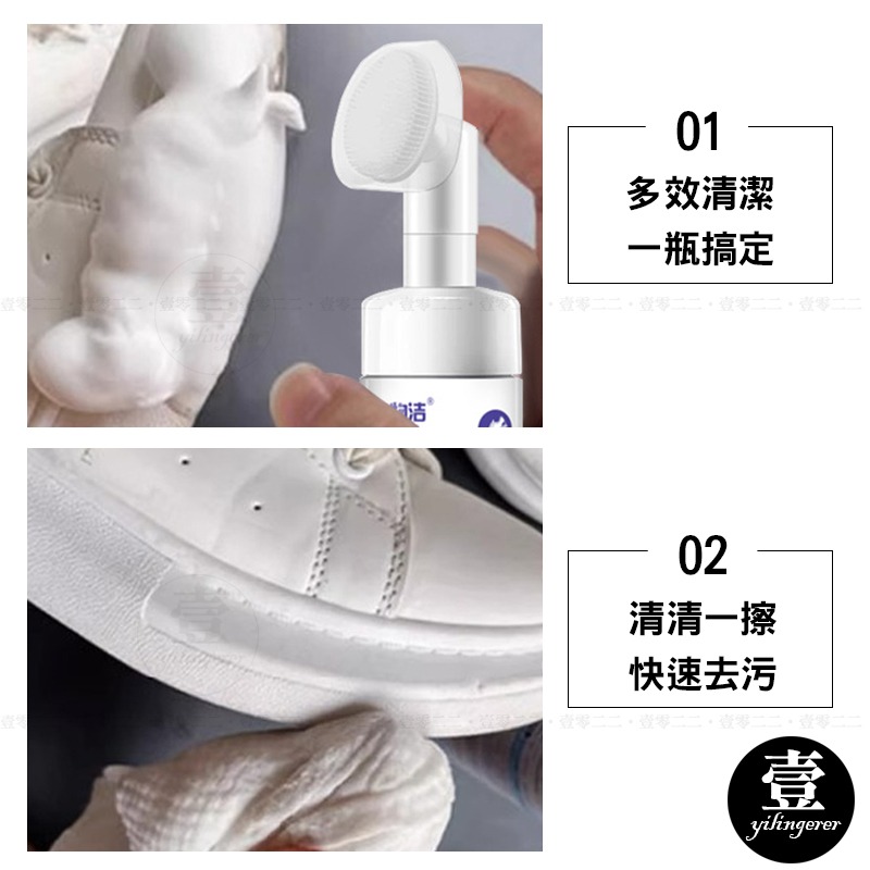 【台灣現貨🔥發票】帶刷頭小白鞋清潔劑 小白鞋清潔慕斯 200ml 鞋子清潔劑 小白鞋清潔劑 洗鞋神器 小白鞋神器-細節圖3