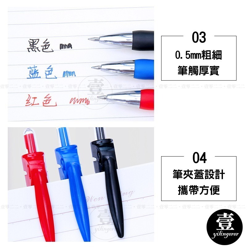 【台灣現貨🔥發票】按動中性筆 原子筆 圓珠筆 簽字筆 文具 考試 子彈頭 0.5mm 速乾 按動式 記帳筆 文具用品-細節圖5