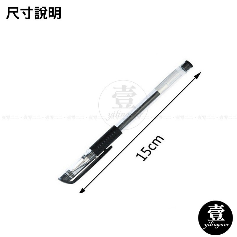 【台灣現貨🔥發票】歐標中性筆 原子筆 圓珠筆 簽字筆 文具 考試 子彈頭 0.5mm 速乾 記帳筆 文具用品-細節圖4