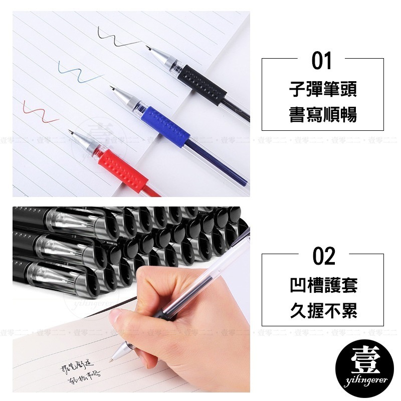 【台灣現貨🔥發票】歐標中性筆 原子筆 圓珠筆 簽字筆 文具 考試 子彈頭 0.5mm 速乾 記帳筆 文具用品-細節圖5