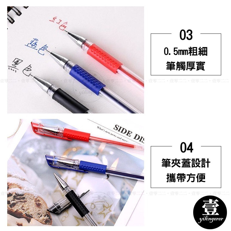 【台灣現貨🔥發票】歐標中性筆 原子筆 圓珠筆 簽字筆 文具 考試 子彈頭 0.5mm 速乾 記帳筆 文具用品-細節圖6
