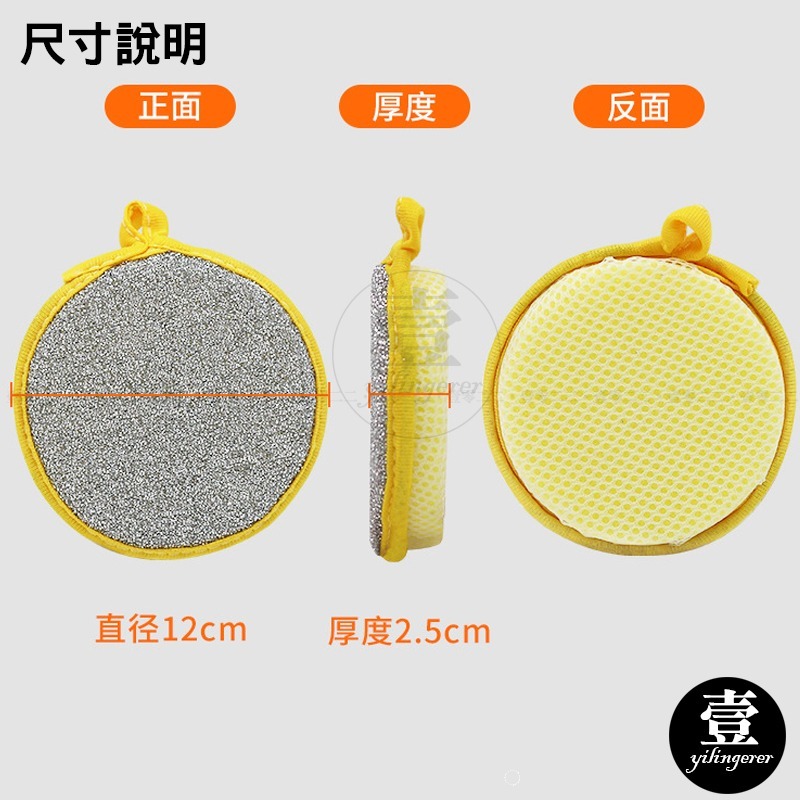 【台灣現貨🔥發票】菜瓜布 雙面洗碗海綿 雙面菜瓜布 海綿菜瓜布 圓形海綿 洗碗海綿 加厚菜瓜布 廚房清潔 大掃除-細節圖4
