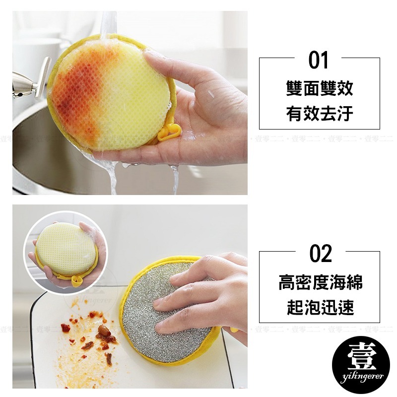 【台灣現貨🔥發票】菜瓜布 雙面洗碗海綿 雙面菜瓜布 海綿菜瓜布 圓形海綿 洗碗海綿 加厚菜瓜布 廚房清潔 大掃除-細節圖5