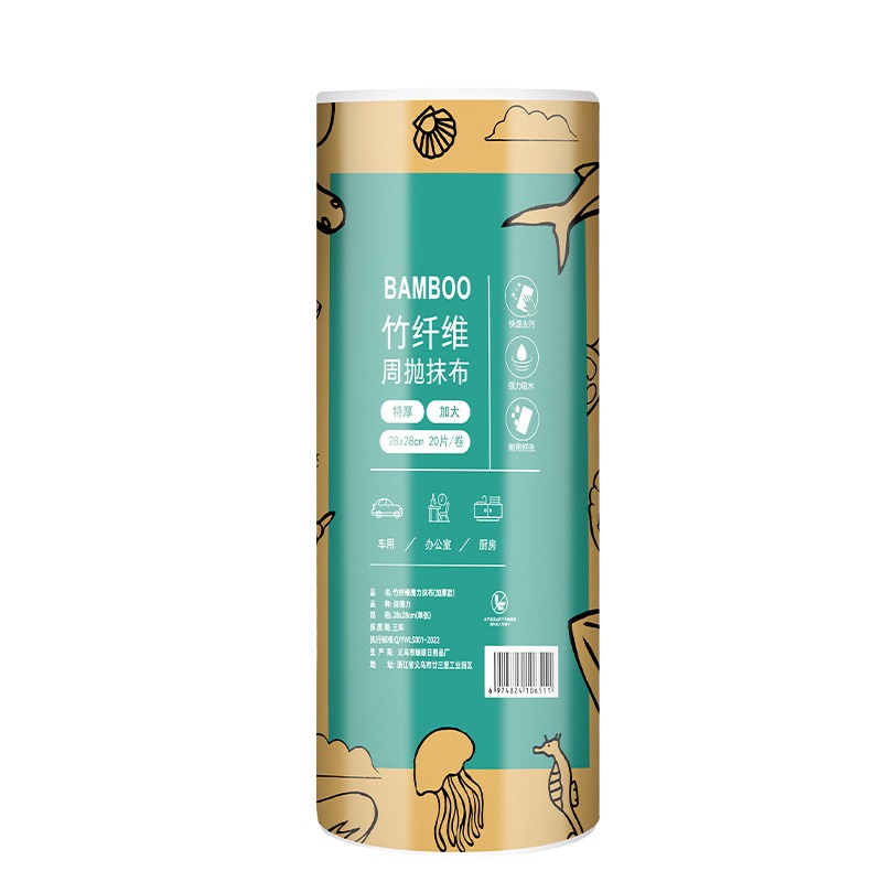 【台灣現貨🔥發票】週拋抹布 懶人抹布 一次性抹布 竹纖維 乾濕兩用 廚房抹布 不沾油 擦手紙 周拋抹布 抹布 拋棄式-細節圖2