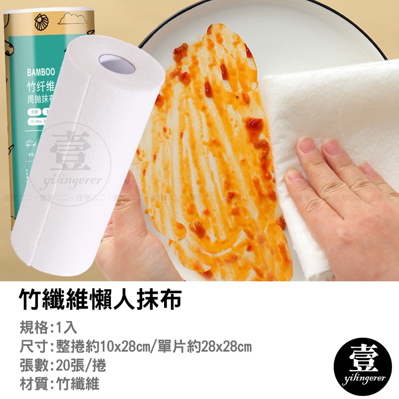 【台灣現貨🔥發票】週拋抹布 懶人抹布 一次性抹布 竹纖維 乾濕兩用 廚房抹布 不沾油 擦手紙 周拋抹布 抹布 拋棄式-細節圖3