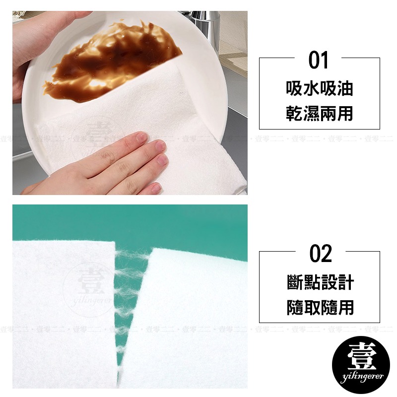 【台灣現貨🔥發票】週拋抹布 懶人抹布 一次性抹布 竹纖維 乾濕兩用 廚房抹布 不沾油 擦手紙 周拋抹布 抹布 拋棄式-細節圖5