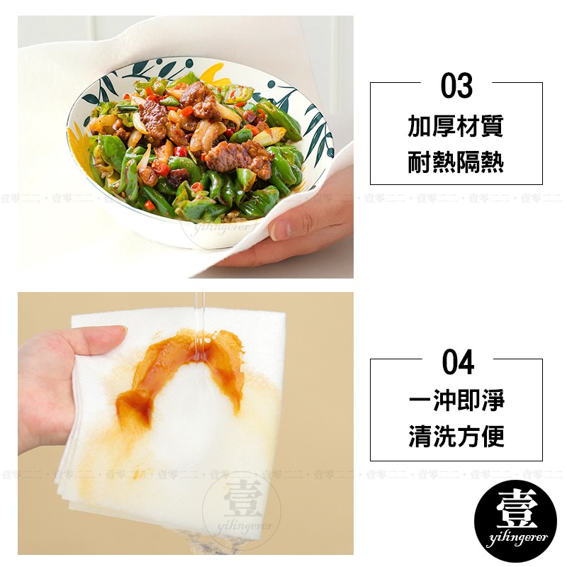 【台灣現貨🔥發票】週拋抹布 懶人抹布 一次性抹布 竹纖維 乾濕兩用 廚房抹布 不沾油 擦手紙 周拋抹布 抹布 拋棄式-細節圖6