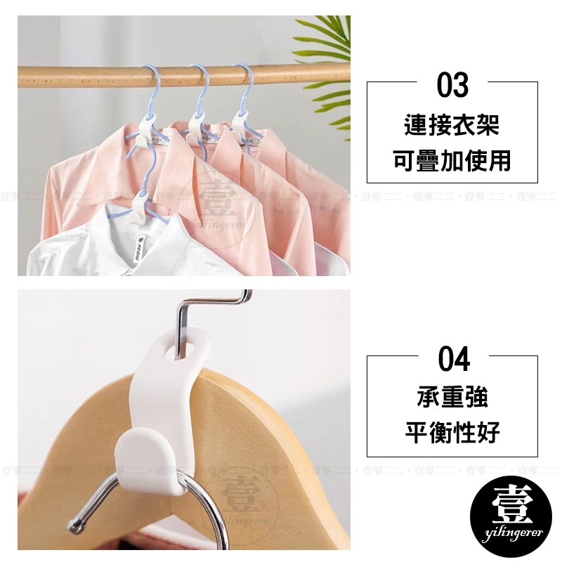 【台灣現貨🔥發票】衣架連接掛勾 衣架連環掛勾 衣架連接掛鉤 衣櫃掛勾 掛勾 衣架勾 可疊加衣架 衣架連接扣 連接勾-細節圖5