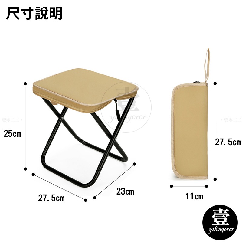 【台灣現貨🔥發票】 口袋折疊椅 口袋椅 露營椅 釣魚椅 登山椅 椅凳 折疊椅 戰術椅 摺疊椅 小椅子 戶外椅 排隊椅-細節圖3