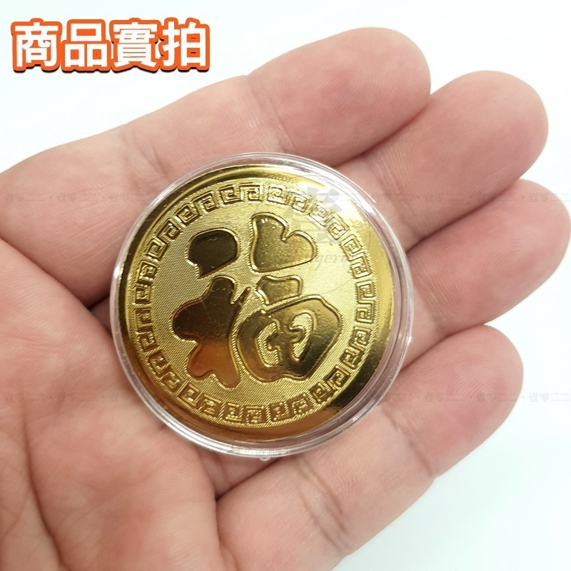 【台灣現貨🔥發票】2026 馬年金幣 紀念幣 金箔 錢母 開運金幣 馬年開運金幣 2026馬年金幣 招財錢幣 開運錢母-細節圖5