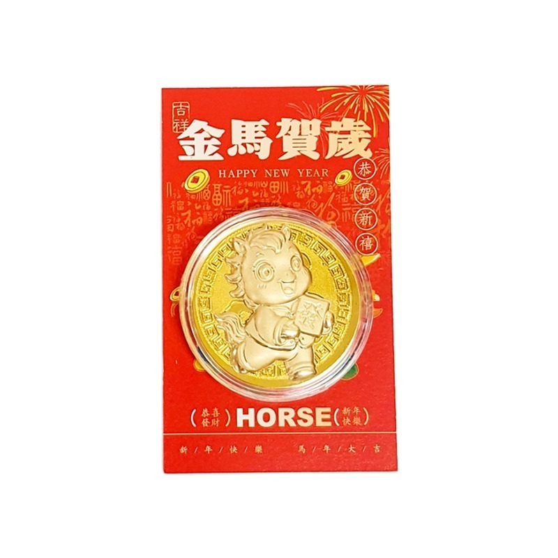 【台灣現貨🔥發票】2026 馬年金幣 紀念幣 金箔 錢母 開運金幣 馬年開運金幣 2026馬年金幣 招財錢幣 開運錢母-規格圖7