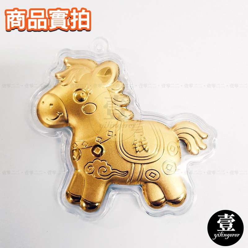 【台灣現貨🔥發票】 2026 馬年 招財 馬年鑰匙圈 馬上有錢 皮革掛飾 鑰匙扣 包包掛飾 鑰匙圈 開運鑰匙圈-細節圖3