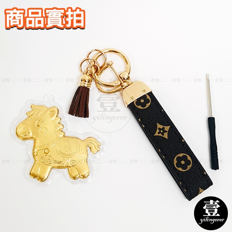 【台灣現貨🔥發票】 2026 馬年 招財 馬年鑰匙圈 馬上有錢 皮革掛飾 鑰匙扣 包包掛飾 鑰匙圈 開運鑰匙圈-細節圖4