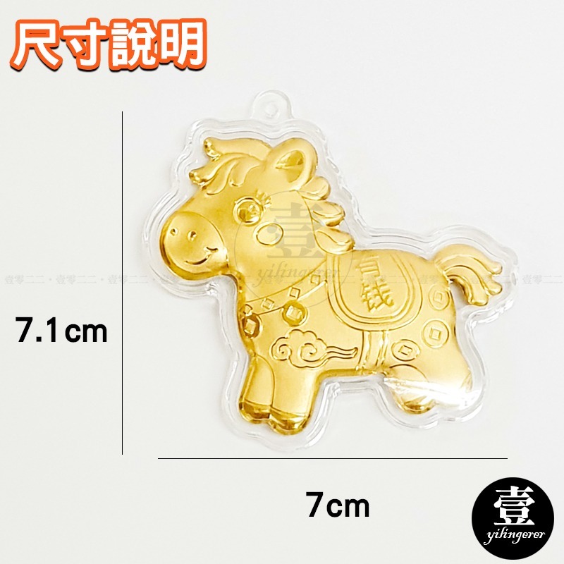 【台灣現貨🔥發票】 2026 馬年 招財 馬年鑰匙圈 馬上有錢 皮革掛飾 鑰匙扣 包包掛飾 鑰匙圈 開運鑰匙圈-細節圖6