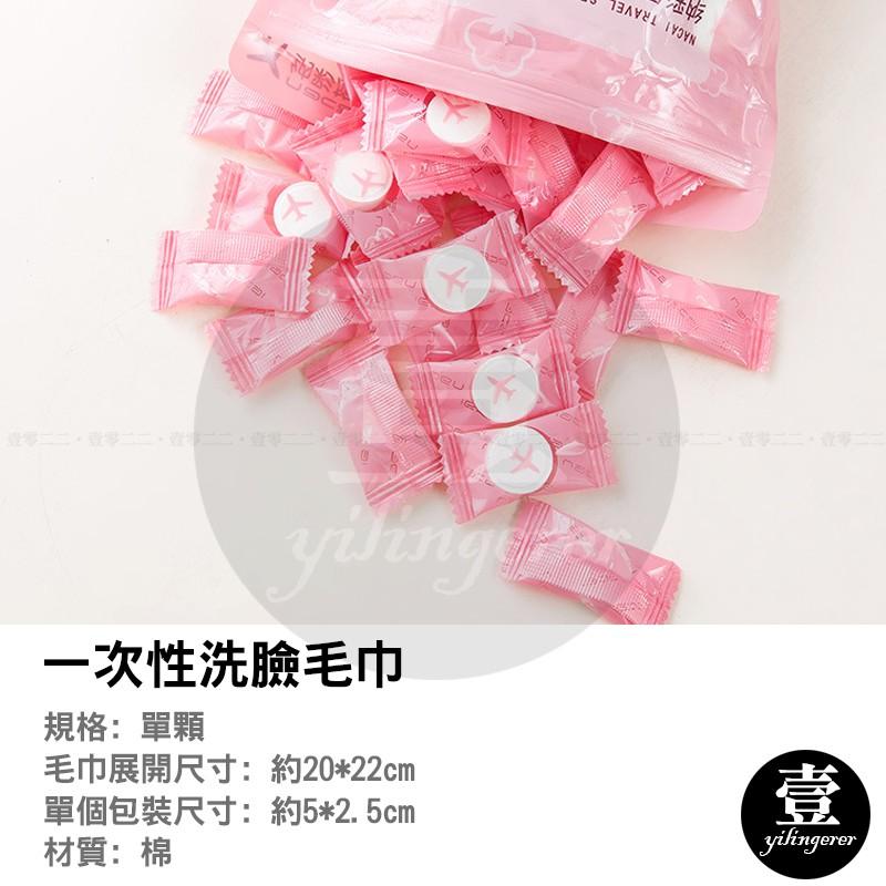 【台灣現貨🔥發票】 壓縮毛巾 壓縮面膜 一次性拋棄式旅行壓縮毛巾 洗臉巾 潔面巾 小方巾 拋棄式壓縮毛巾 一次性毛巾-細節圖2