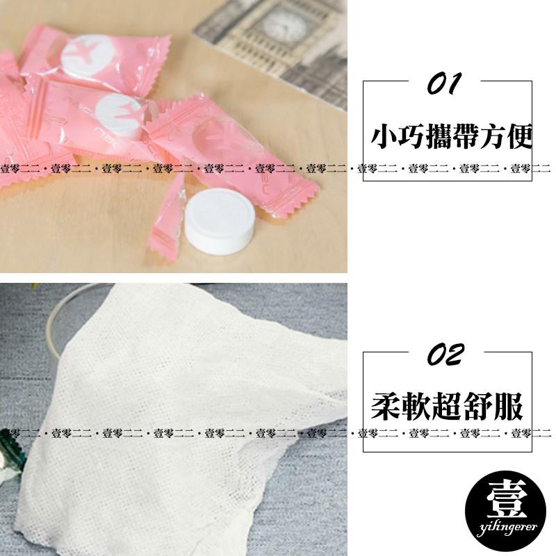 【台灣現貨🔥發票】 壓縮毛巾 壓縮面膜 一次性拋棄式旅行壓縮毛巾 洗臉巾 潔面巾 小方巾 拋棄式壓縮毛巾 一次性毛巾-細節圖4