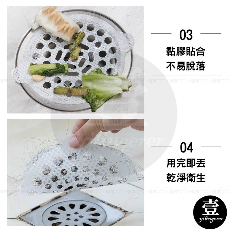 一次性地漏貼紙 單片 排水口貼 台灣現貨 排水孔濾網貼 毛髮異物阻隔貼片 大掃除-細節圖3