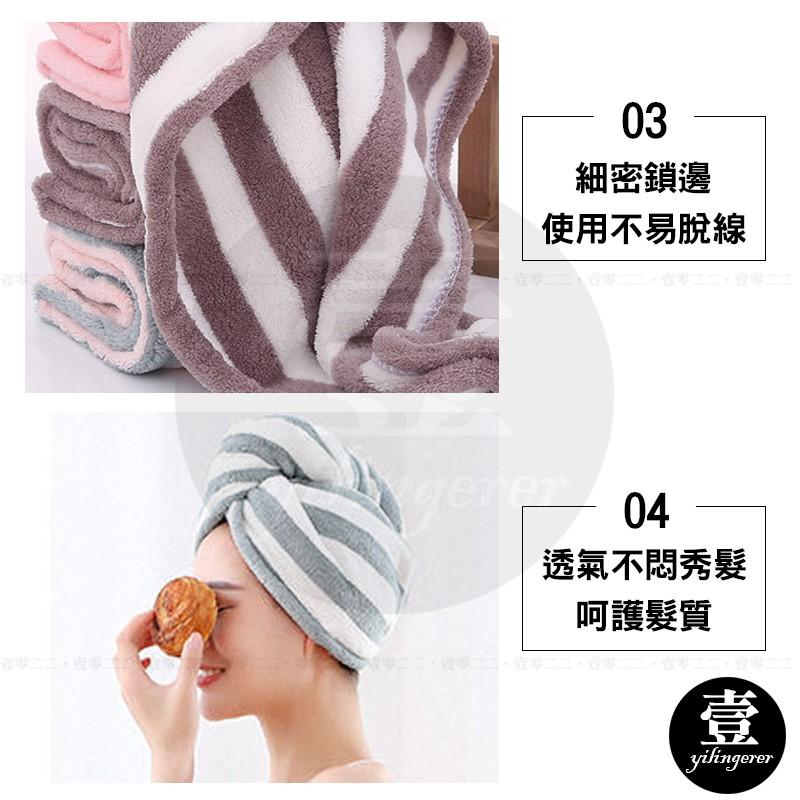 【台灣現貨🔥發票】 超吸水時尚乾髮帽  擦髮巾 乾髮帽 包頭巾 乾髮 吸水帽 擦頭髮浴帽 速乾-細節圖5