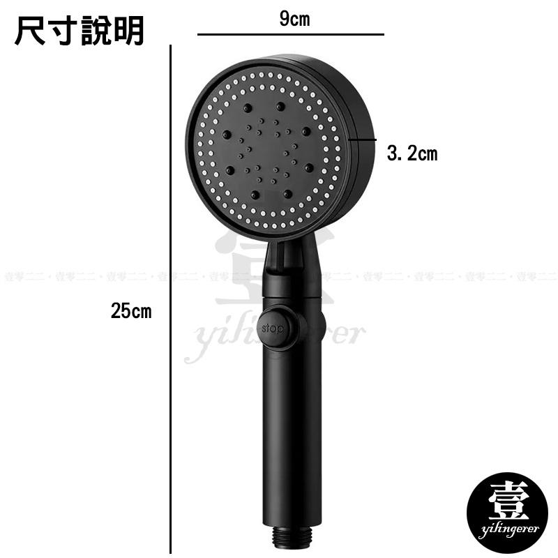【台灣現貨🔥發票】五檔增壓蓮蓬頭 一鍵止水 蓮蓬頭 花灑 淋浴 節水 加壓省水 增壓蓮蓬頭 衛浴 浴室-細節圖4