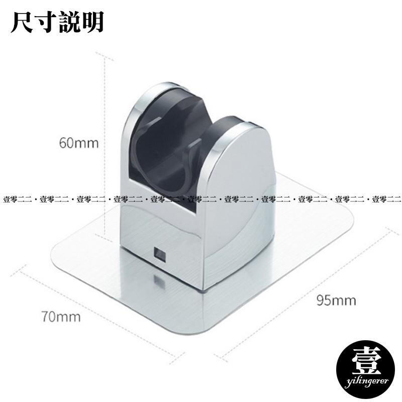【台灣現貨🔥發票】無痕蓮蓬頭座 五段蓮蓬頭座  無痕貼 免釘 無痕支架 蓮蓬頭支架-細節圖3