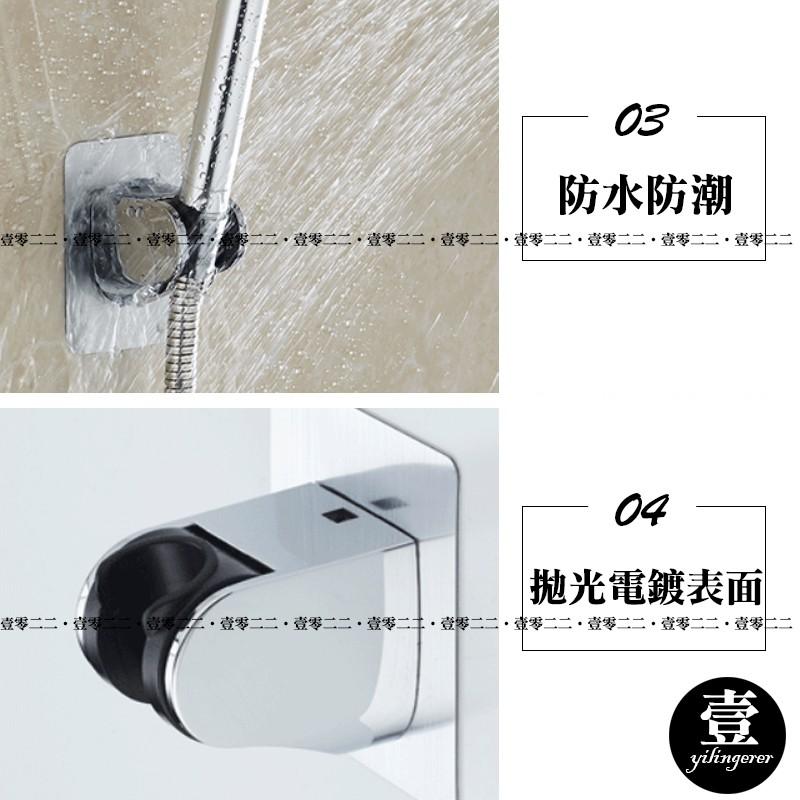 【台灣現貨🔥發票】無痕蓮蓬頭座 五段蓮蓬頭座  無痕貼 免釘 無痕支架 蓮蓬頭支架-細節圖5