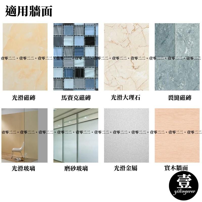 【台灣現貨🔥發票】無痕蓮蓬頭座 五段蓮蓬頭座  無痕貼 免釘 無痕支架 蓮蓬頭支架-細節圖7